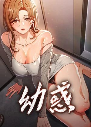 全职高手 封面